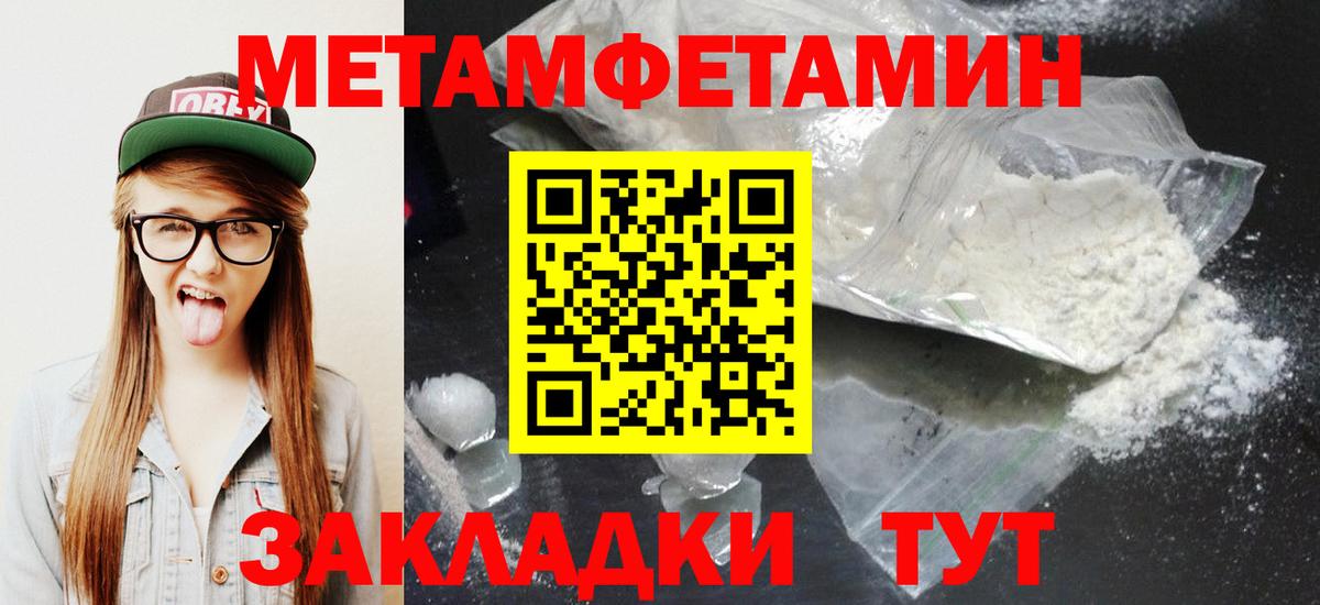 АМФЕТАМИН 98% Томск