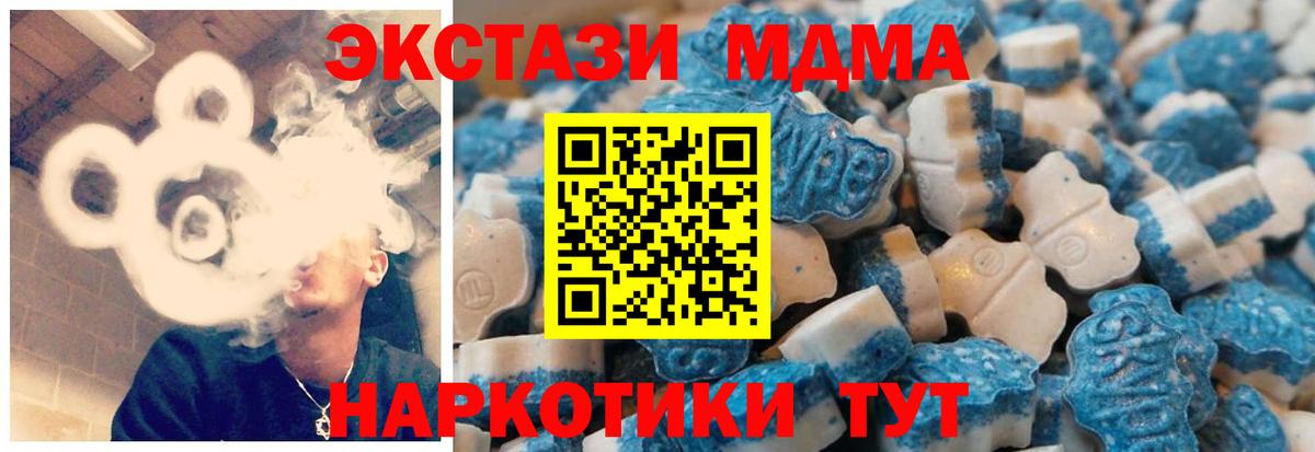 ЭКСТАЗИ Punisher  ЭКСТАЗИ mix  Экстази  Томск  Вход с VPN 