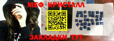 прущие крисы Бузулук
