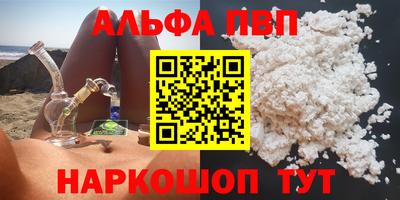 MDMA Premium VHQ Будённовск