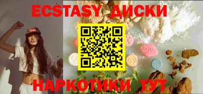 прущие крисы Бузулук