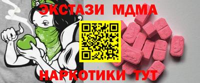 MDMA Premium VHQ Будённовск