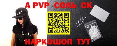 прущие крисы Бузулук