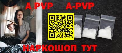 прущие крисы Бузулук