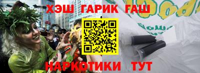 прущие крисы Бузулук