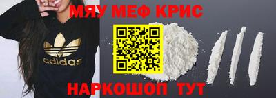 MDMA Premium VHQ Будённовск