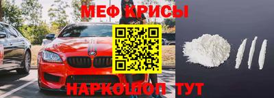 MDMA Бугуруслан