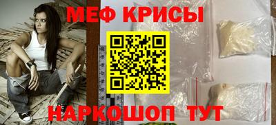 прущие крисы Бузулук