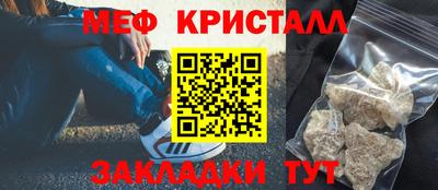 прущие крисы Бузулук
