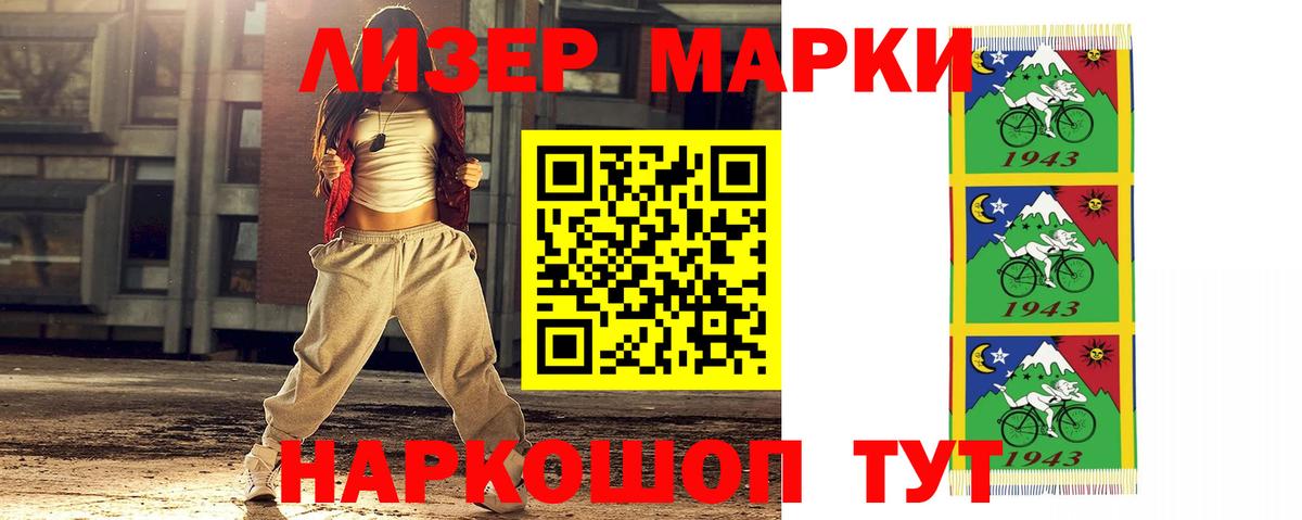 Лсд 25 экстази кислота  Вход с VPN  LSD-25 экстази кислота  ЛСД экстази  Томск 