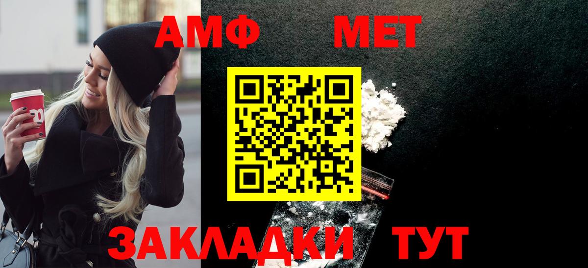 Томск  Метамфетамин винт  Вход с VPN  Метамфетамин винт 