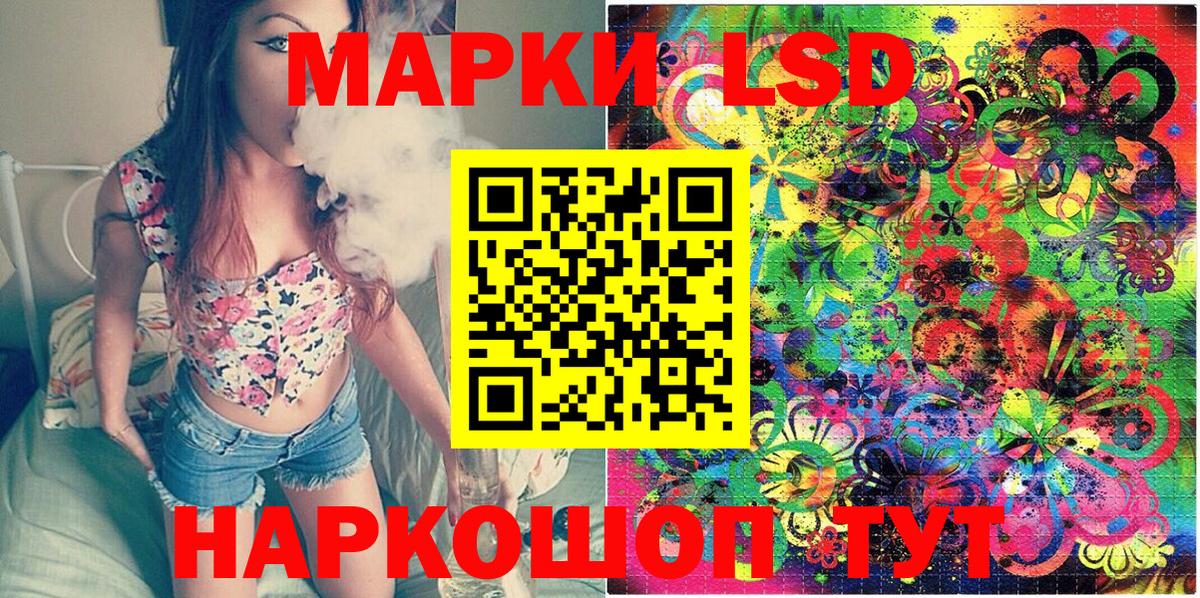 Наркотические марки  цены наркотик  Вход с VPN  Томск  Марки 25I-NBOMe 1500мкг 