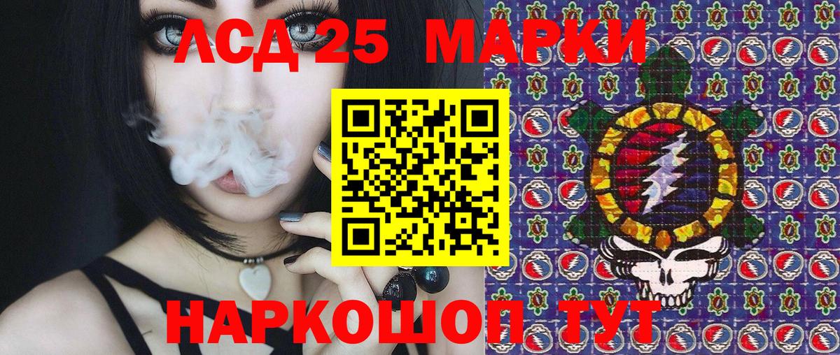 Марки N-bome 1,5мг Томск