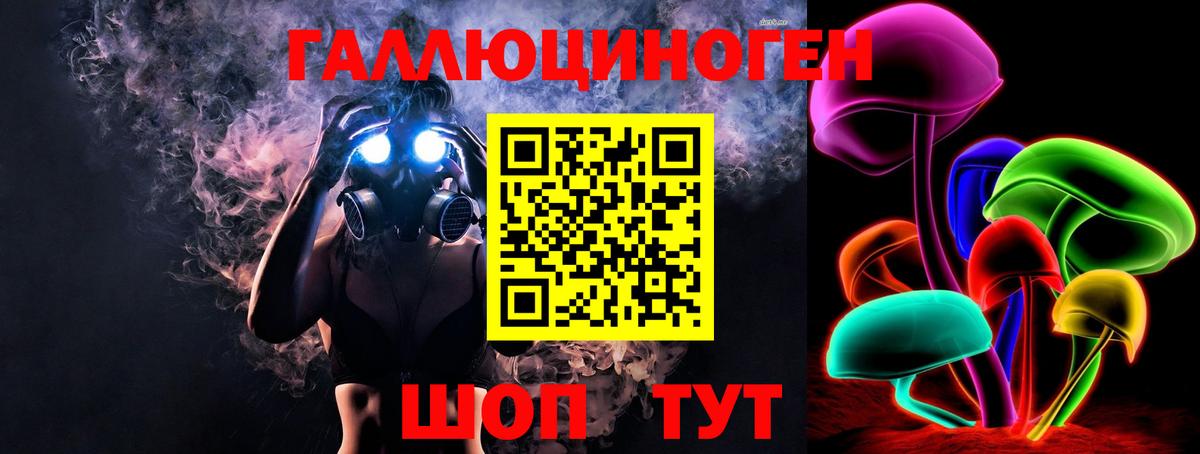 Галлюциногенные грибы Psilocybine cubensis  Вход с VPN  Томск  Галлюциногенные грибы Magic Shrooms 