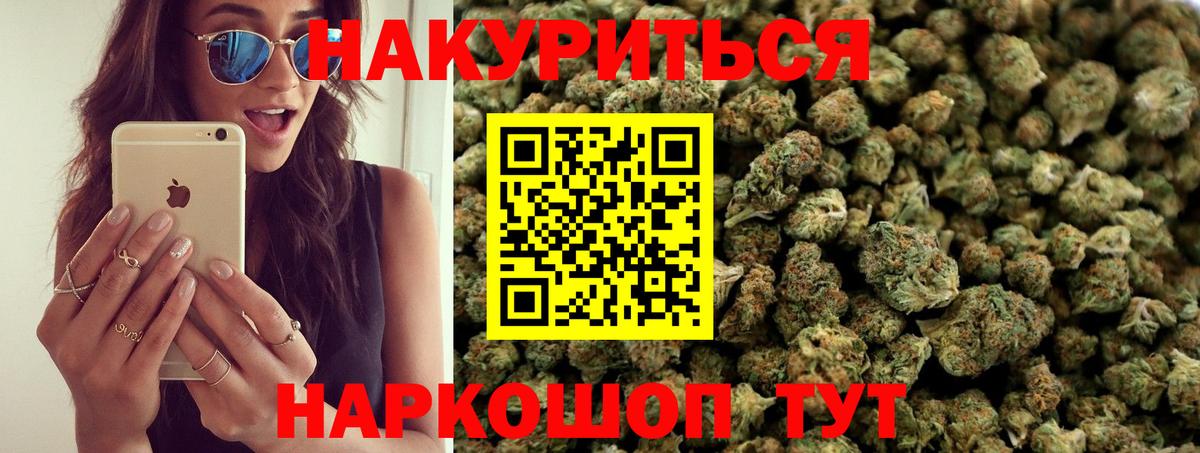 Конопля White Widow  Вход с VPN  Марихуана VHQ  Бошки марихуана гибрид  Томск  Бошки марихуана OG Kush 
